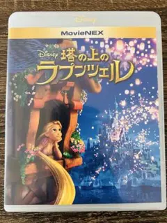 塔の上のラプンツェル MovieNEX 2枚組