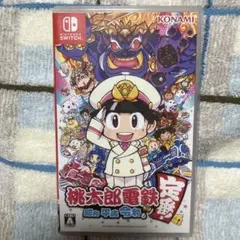 桃太郎電鉄 昭和 平成 令和