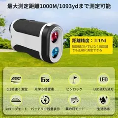 ✨ゴルフ距離計✨ レーザー距離計 防水❤️1093yd IPX4防水⭐️