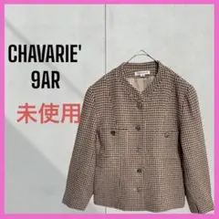 [CHAVARIE'] 未使用　ウール　バンドカラー　ツイード　ジャケット　M