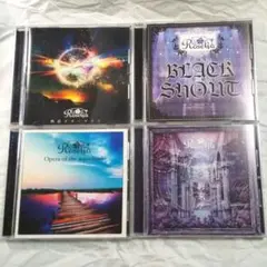 バンドリ Roselia CD 4枚セット