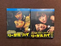 リーガル・ハイ 1-2 シーズン+劇場版 Blu-ray