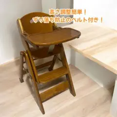 ミーブル　スライドチェア