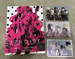 福山リョウコ　画集　ポストカード　まとめ売り　覆面系ノイズ