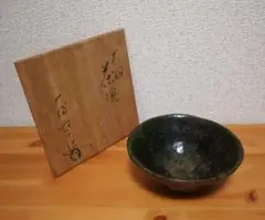 セール 国内 2025年最新】大樋長楽の人気アイテム メルカリ - 工芸品