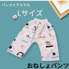 パジャマ　おねしょズボン　おねしょパンツ　トイトレ　アニマル1枚