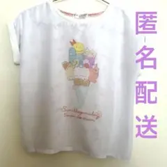 すみっこぐらし　Tシャツ　130㎝