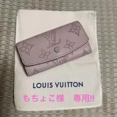 ルイヴィトン