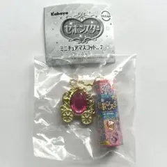 セボンスター　ガチャ2018