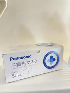 Panasonic不織布マスク　50枚入り ヤマダモール | 不織布マスク（個包装50枚入1箱