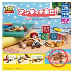 アンディが来た！ブルズアイ
