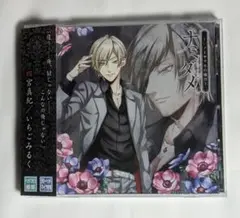 CD3枚セット「ナミダメ」イチ ニ サン 帯付き 2025年最新】ナミダメ cdの人気アイテム - メルカリ