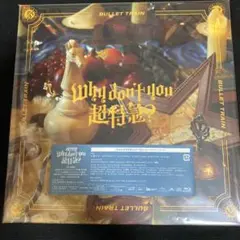 Why don't you 超特急？ 完全生産限定盤 トレカ付き