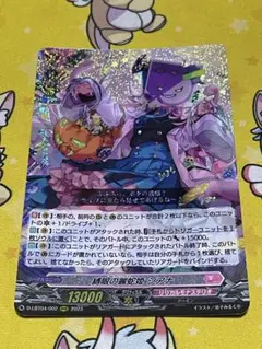 Item thumbnail for item b656ad37-e2b3-46af-b270-3d241c2eec46