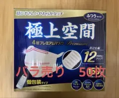 Item thumbnail for item c8f8c575-c247-4da3-a48f-52f1958af48e