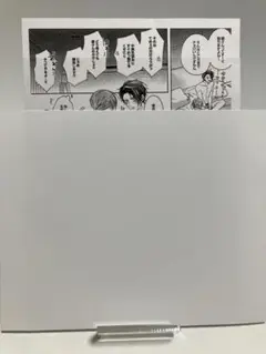 やまち　溢れて零れて、我慢できない　特約店ペーパー