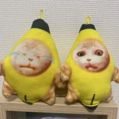 バナナ猫 ぬいぐるみ 彼は鳴きます