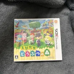 とびだせ どうぶつの森 Nintendo 3DS