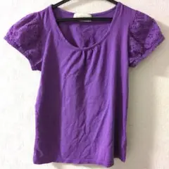 w closet パープル レース袖 Tシャツ