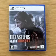 PS5 The Last of Us Part II ラストオブアスリマスタード