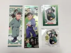 中在家長次 まとめ売り