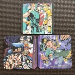 ジョジョ　第３部　アートコースター　3枚セット