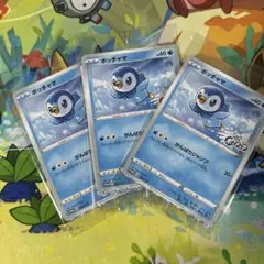 ポッチャマ プロモ
