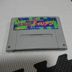 平安京エイリアン スーパーファミコン