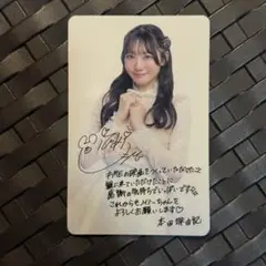 ≠ME ノイミー 映画 入場特典 トレーディングカード 本田珠由記