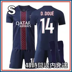 Sサイズ 25-26 パリサンジェルマン ホーム ドゥエ ユニフォーム