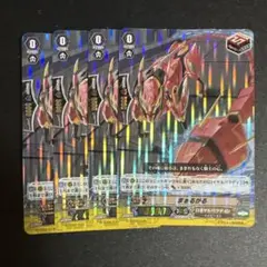 RRR仕様 ヴァンガード まぁるがる 4枚セット