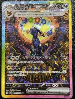 Item thumbnail for item 872cc6a4-3023-442f-a6cf-9ecdd31e63b8