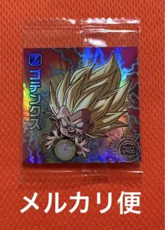 ドラゴンボール　超戦士シールウエハース　新たなる旅立ち　ゴテンクス　GR 未開封