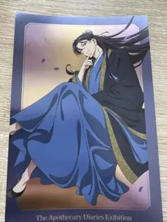 薬屋のひとりごと展　メタリックポストカード　壬氏