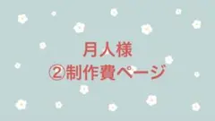 Item thumbnail for item f40ac6e8-fb14-4145-9a07-2f2474488ff4