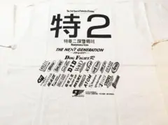 新品 Sサイズ 機動警察パトレイバー × DFR コラボ 特２ 半袖 Tシャツ