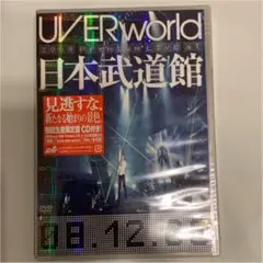 UVERworld/UVERworld 2008 Premium Live a…