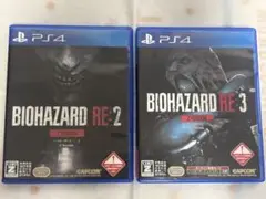 BIOHAZARD RE:2 & RE:3 セット