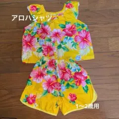 アロハシャツ/ハイビスカス/古波蔵商店/ハワイアン/夏