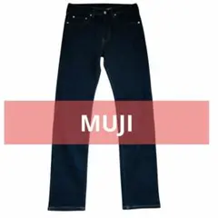無印良品　MUJI デニムストレートパンツ　　W31×L32