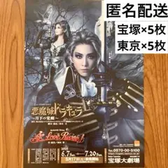 2025年最新】悪魔城ドラキュラ ポスターの人気アイテム - メルカリ