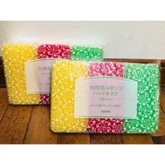 ハードスリープ用スパニッシュ 2枚セット