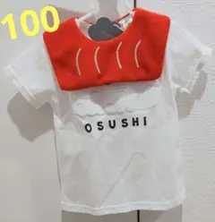 新品❢100サイズ大人気しかけ　おすしTシャツ