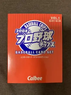 カルビー 2003 プロ野球チップス インサートカード スペシャルエディション カルビー2003年 インサートカード スペシャルエディション vol.1