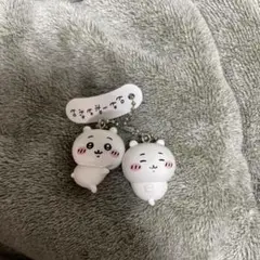 ちいかわ　フィギュアキーホルダー2 ちいかわW