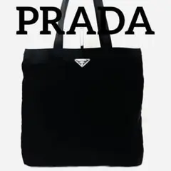 希少! 美品! PRADA プラダ ★ 正規品 トートバッグ ショルダーバッグ