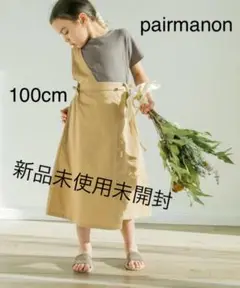 【新品未開封】pairmanon 重ね着風　半袖　ワンピース　100cm