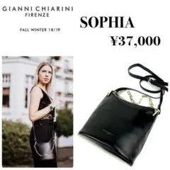 美品『GIANNI CHIARINI』SOPHIA レザー 2WAY バッグ