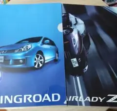 日産自動車　ファイル