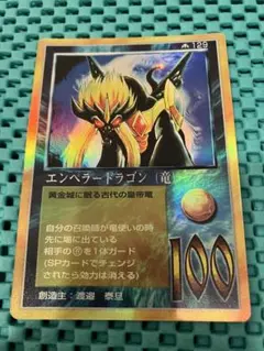 Item thumbnail for item 9d4538ab-009a-4888-9e50-665a1f3e51a4